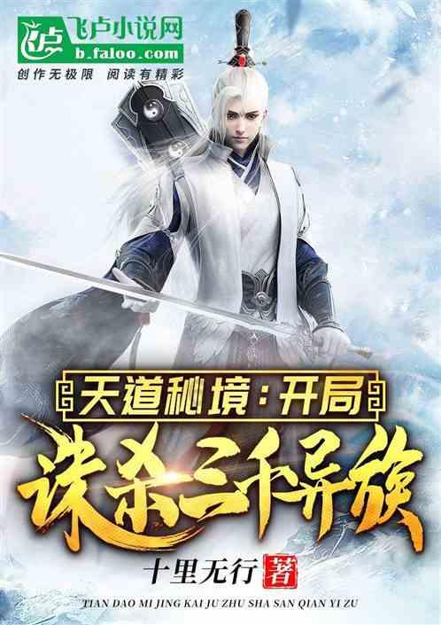 超三国无双7