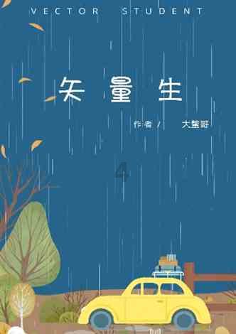 动漫传奇2.5