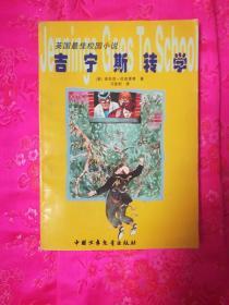 对比《人世间》，《幸福到万家》差在哪儿了？游戏画面