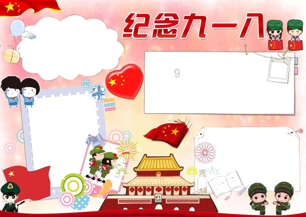 @所有人 寒潮来袭,这份安全防御指南请查收!