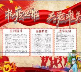 诡秘游戏